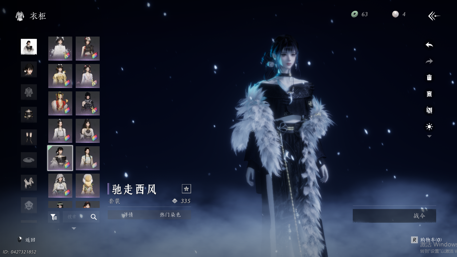 YYSWQ41428燕云十六声账号详情图19