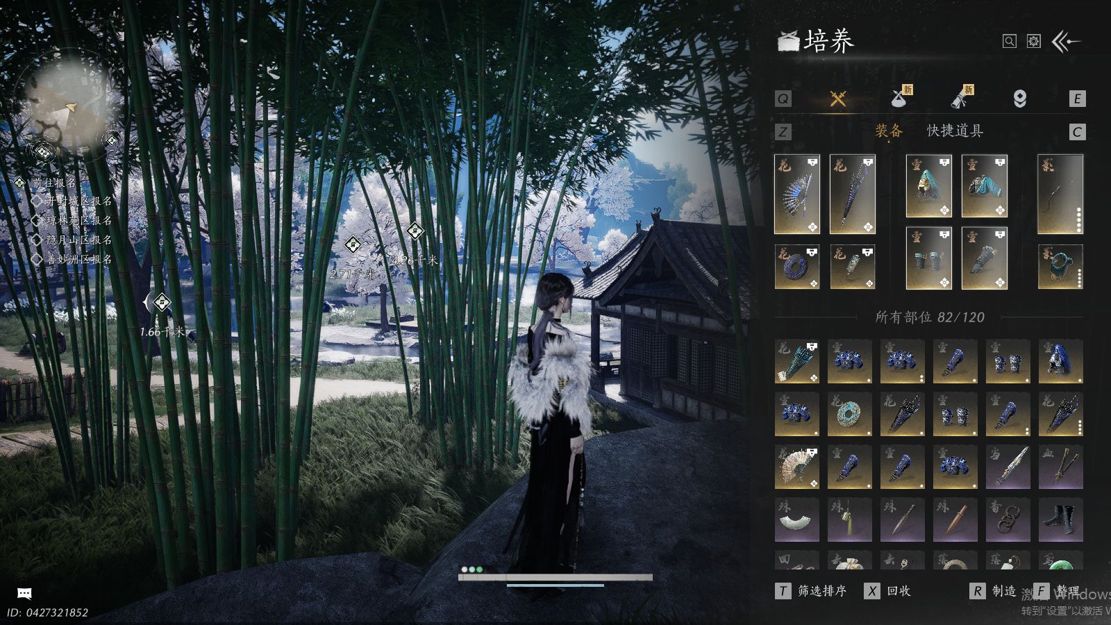 YYSWQ41428燕云十六声账号详情图20