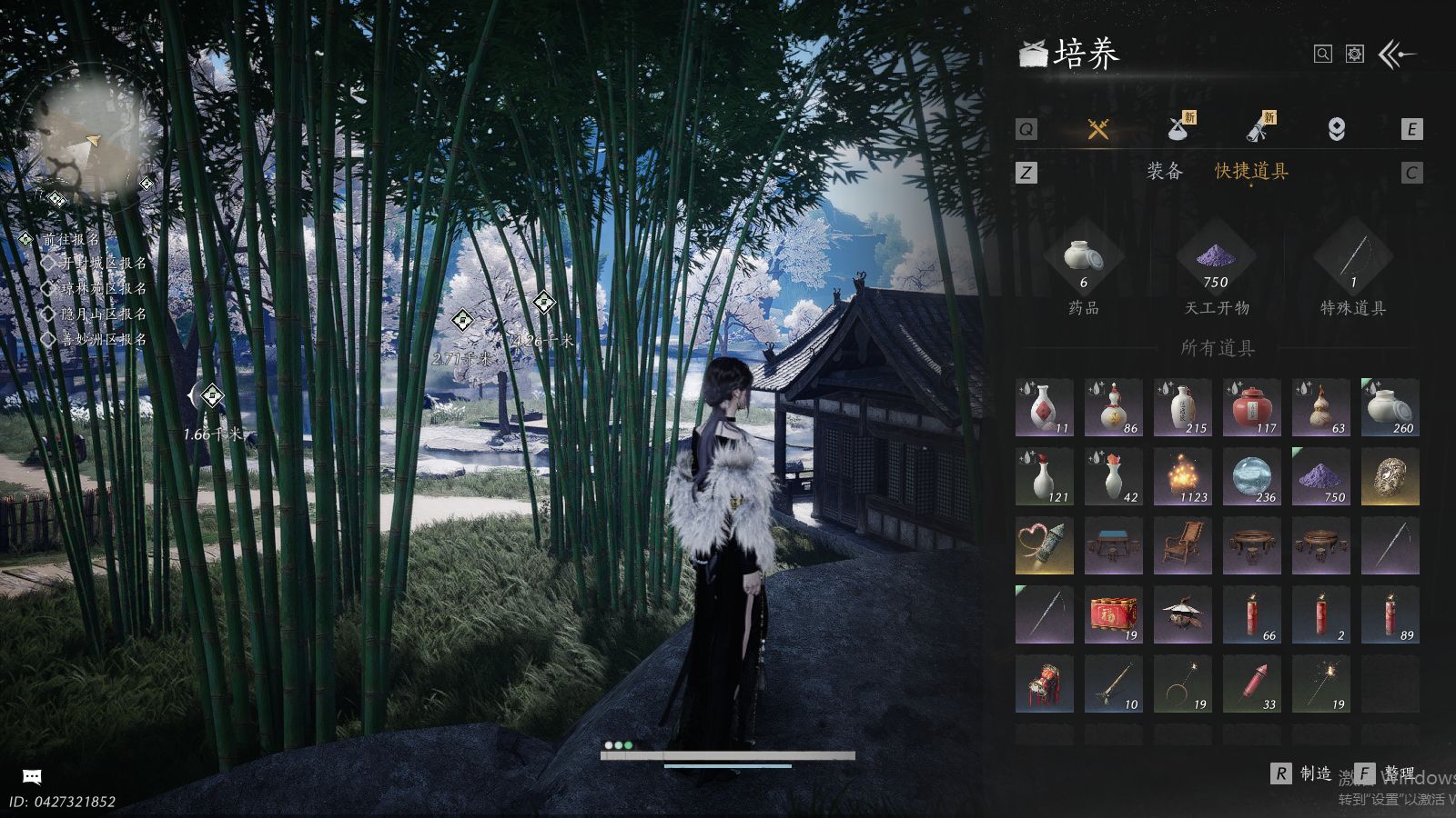 YYSWQ41428燕云十六声账号详情图21