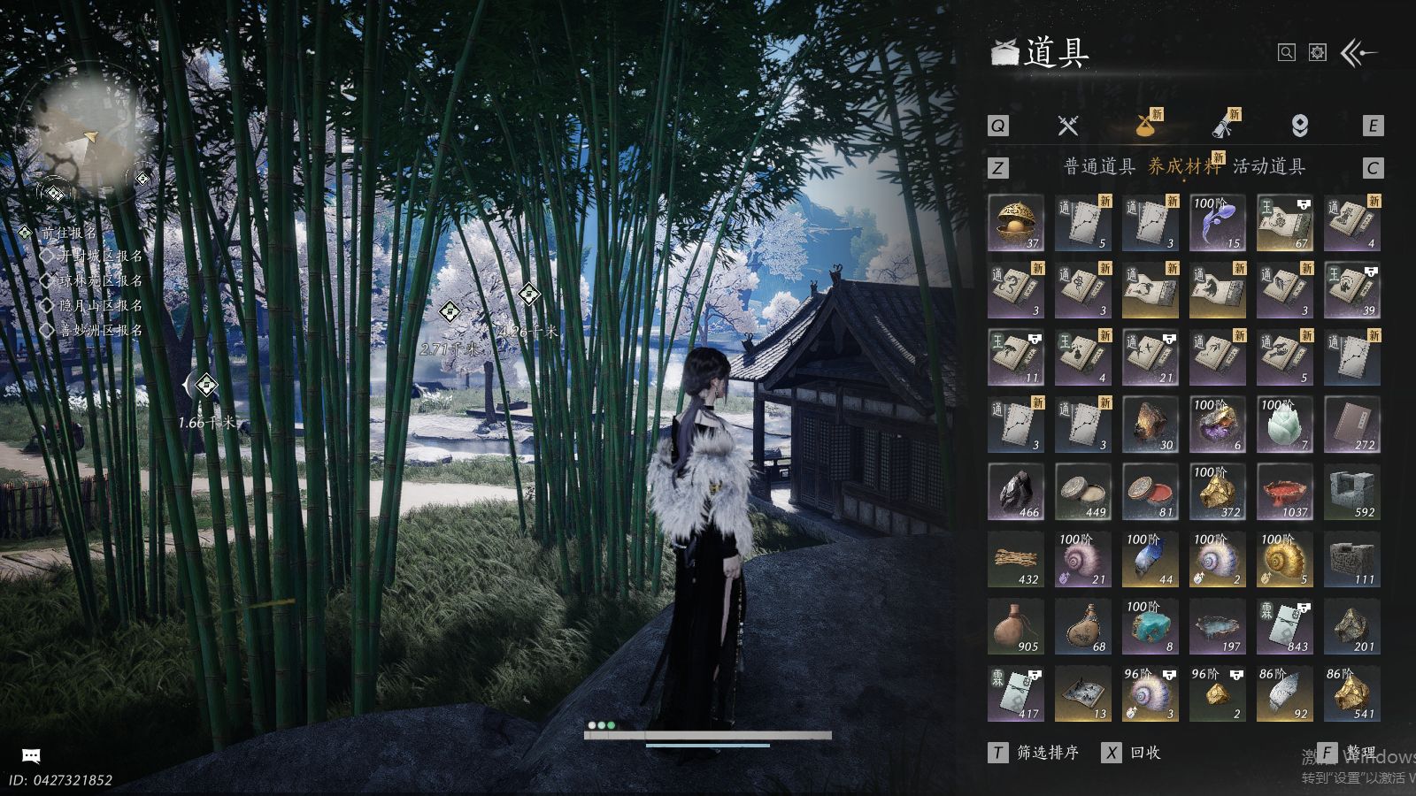 YYSWQ41428燕云十六声账号详情图23