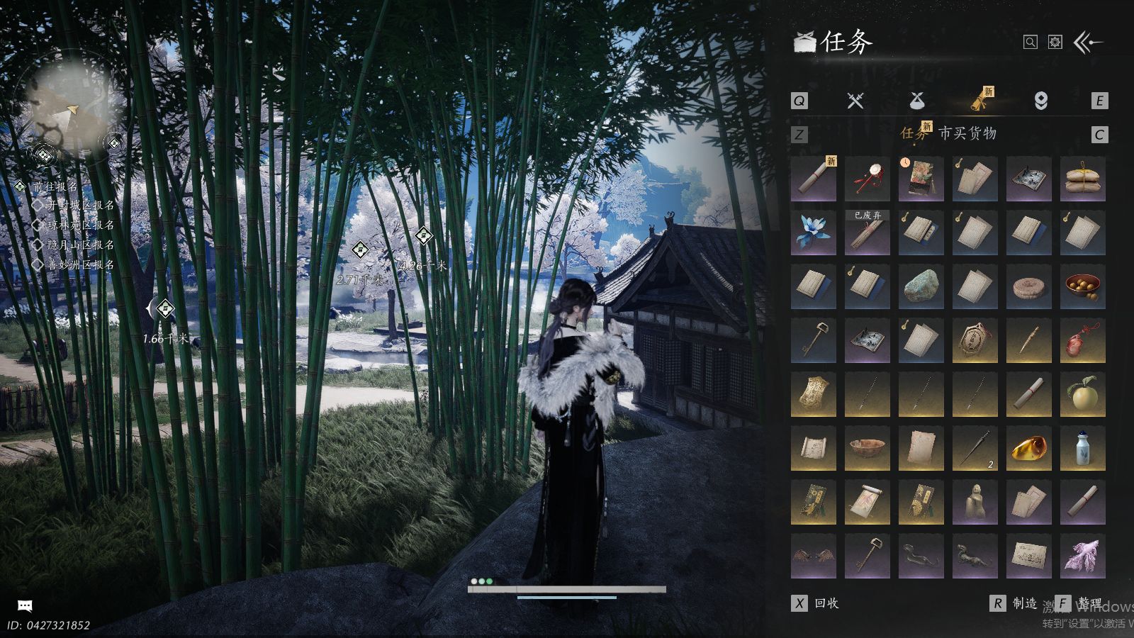 YYSWQ41428燕云十六声账号详情图24