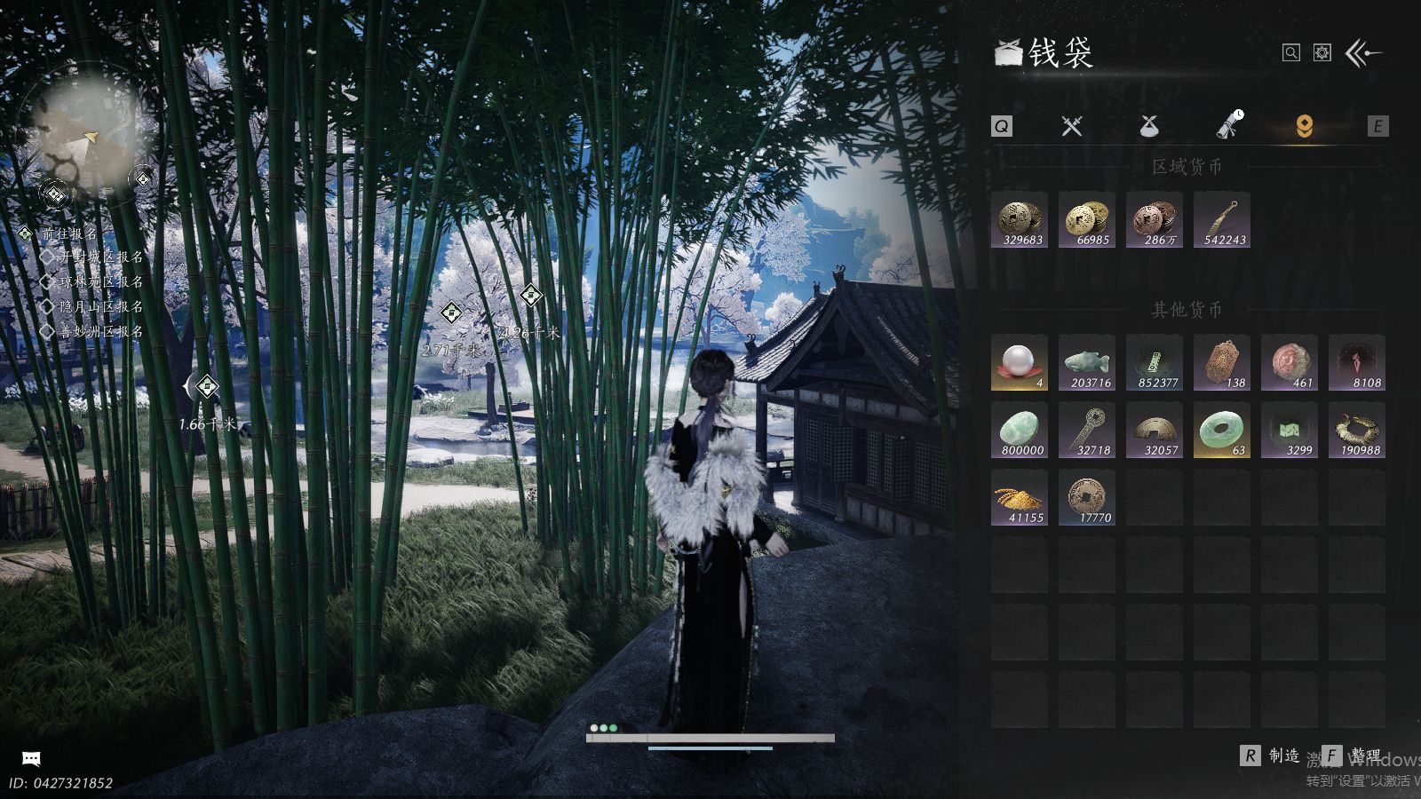 YYSWQ41428燕云十六声账号详情图25