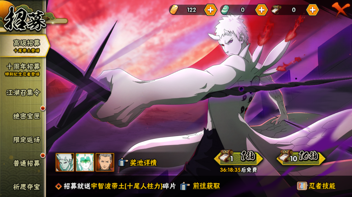 HYCMW46718火影忍者账号详情图12