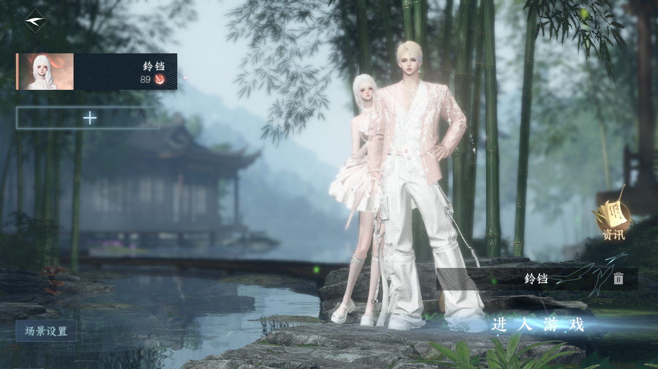 NSHWO41443逆水寒手游账号详情图2