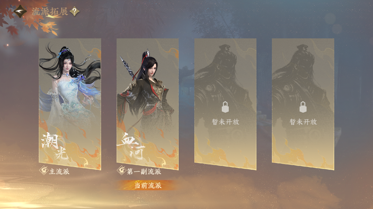 NSHWO41443逆水寒手游账号详情图38