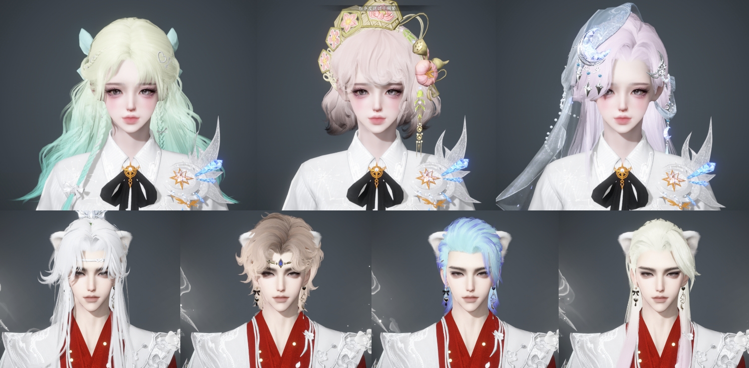 NSHWO41452逆水寒手游账号详情图2