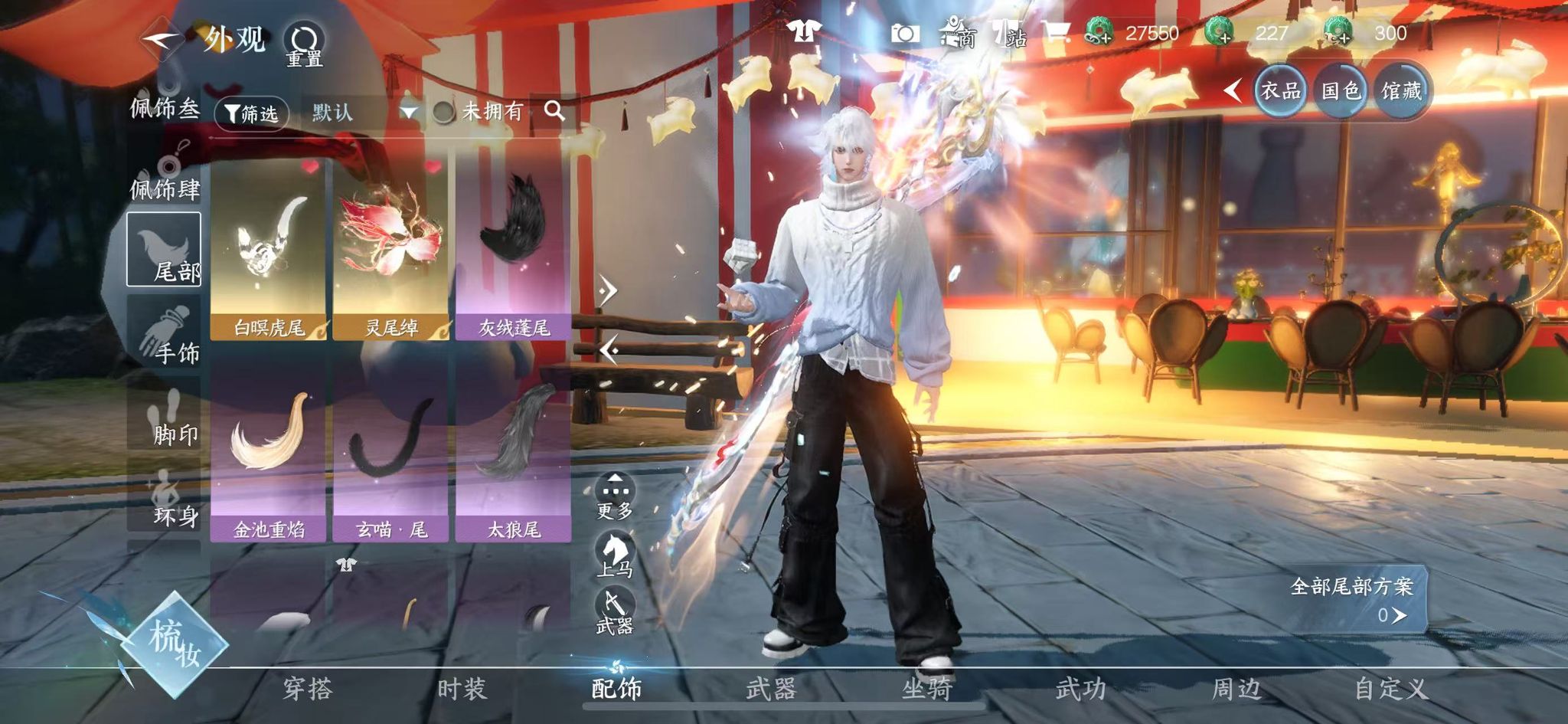 NSHWO41459逆水寒手游账号详情图14