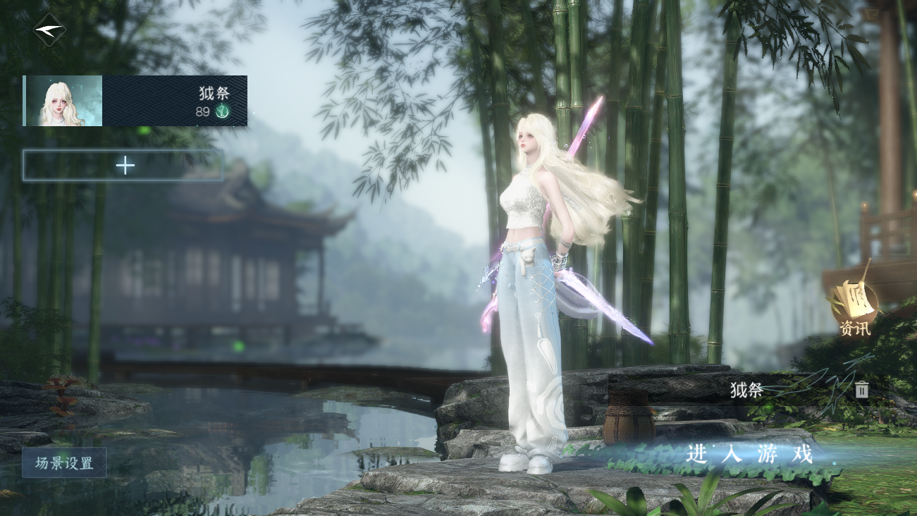 逆水寒手游账号忆江南烟雨江南 【T1火区精品外观纯享号32已用+4超火转盘（T0双光转盘 微光,旋悠光, 连霏, 灼妖 ）+5热门自染+14经典天赏头（春醉 小僵尸 天马头 红太狼 公主切）+梦幻水母武器+微光耳机+49套288