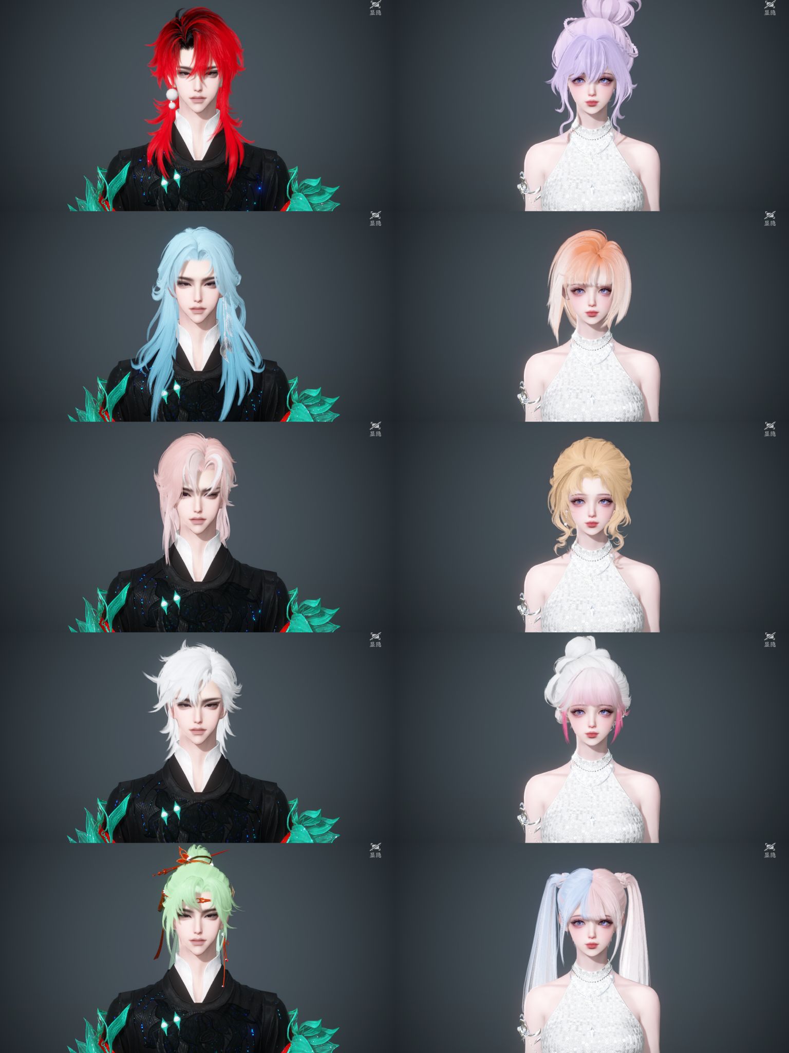 NSHWO41531逆水寒手游账号详情图2 NSHWO41531逆水寒手游账号详情图2