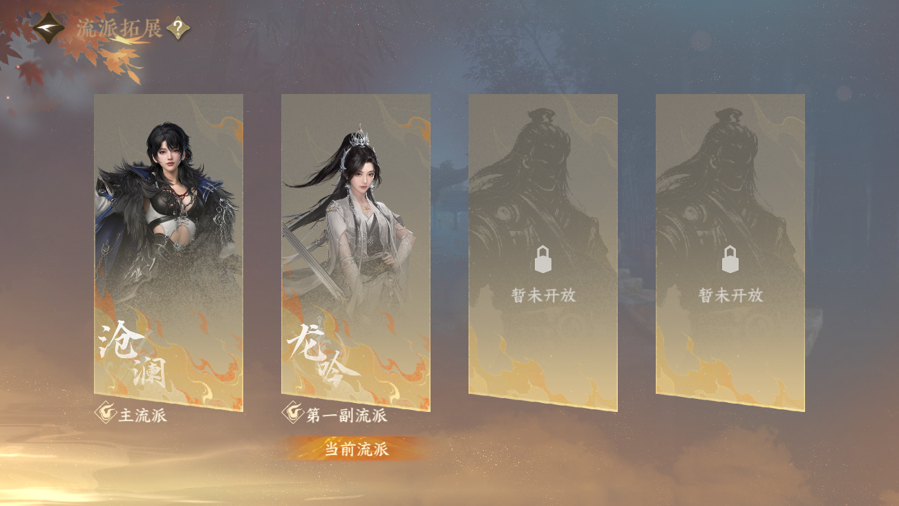 NSHWO41531逆水寒手游账号详情图61 NSHWO41531逆水寒手游账号详情图61