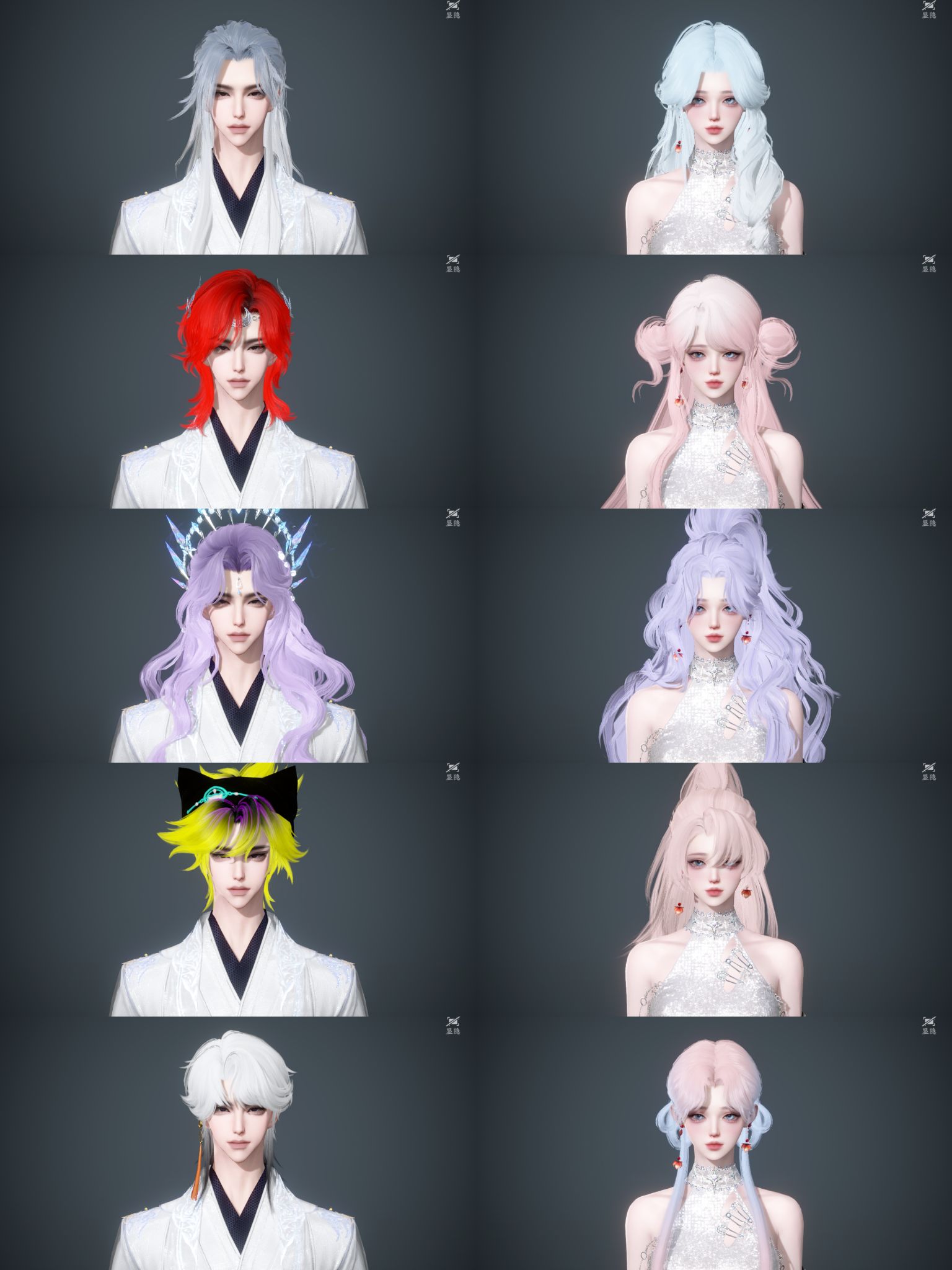 NSHWO41463逆水寒手游账号详情图2