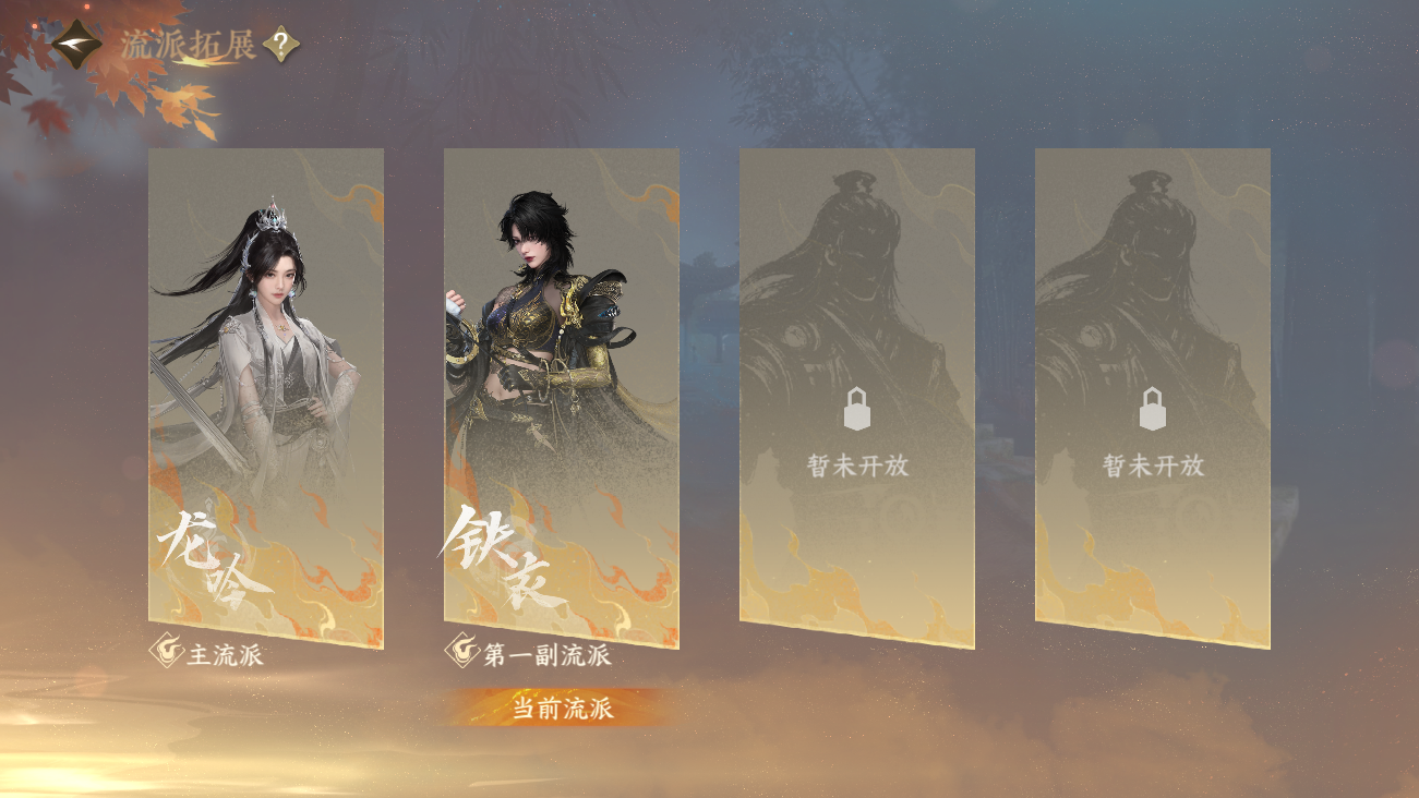 NSHWO41463逆水寒手游账号详情图48