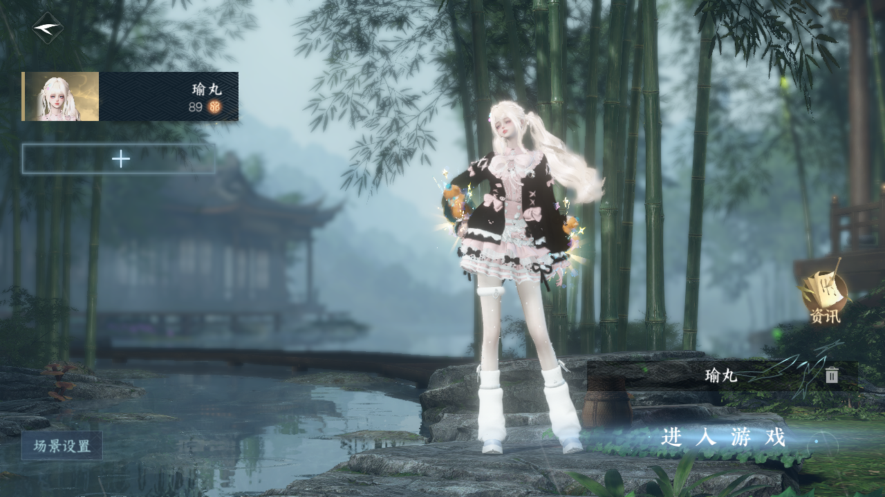 逆水寒手游账号逐中原九天揽月 【4转盘外观旋悠光,曦光,仙瑶,星喵梦使+3热门自染旋悠光,春日,白尘（未转性有转性丹）外观靓号 祥瑞大月亮 转盘脚印】 战力值133.22 总评133.22 角色等级89 衣品值272665 国色