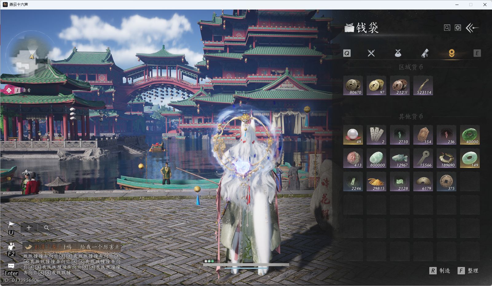 YYSWQ41525燕云十六声账号详情图19 YYSWQ41525燕云十六声账号详情图19