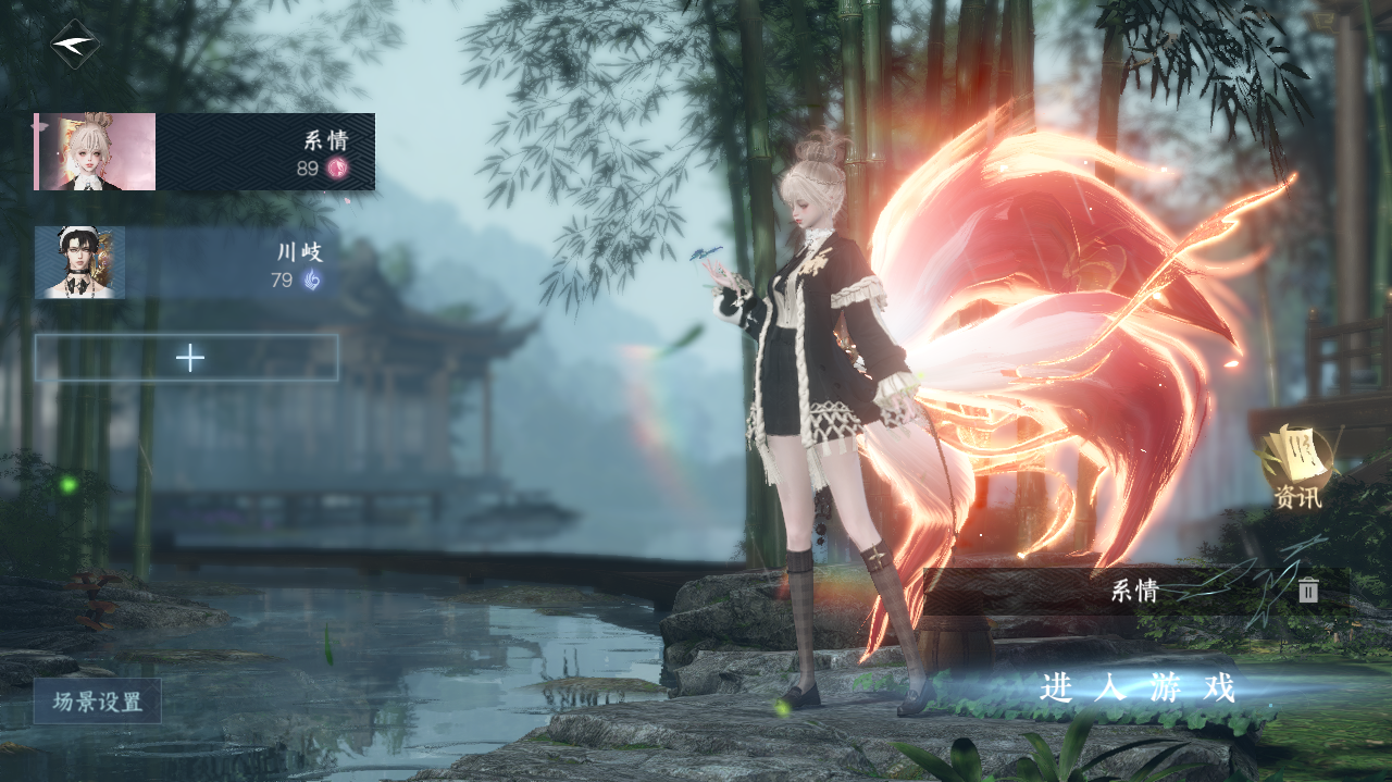 NSHWO41600逆水寒手游账号详情图2