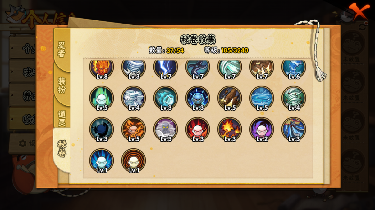 HYCMW46700火影忍者账号详情图11