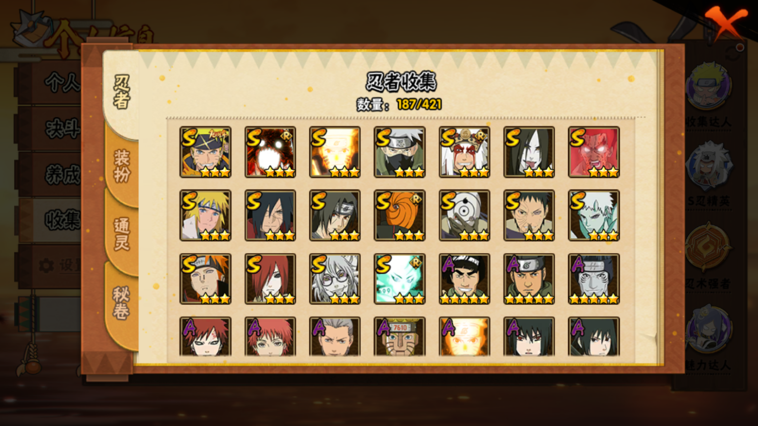 HYCMW46698火影忍者账号详情图6