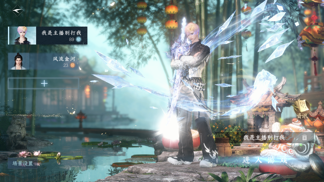 逆水寒手游账号蝶恋花明月天涯 【双橙武累充17W一醉轻王侯精品进度外观纯享号54已用+昼宇灵晖+玄龙耀世+5超火转盘带环身（T0微光, 长风烈,沐风,灼妖, 莹冰狐影环身 ）+12热门自染+双麒麟车+11经典天赏头+转盘脚印+微