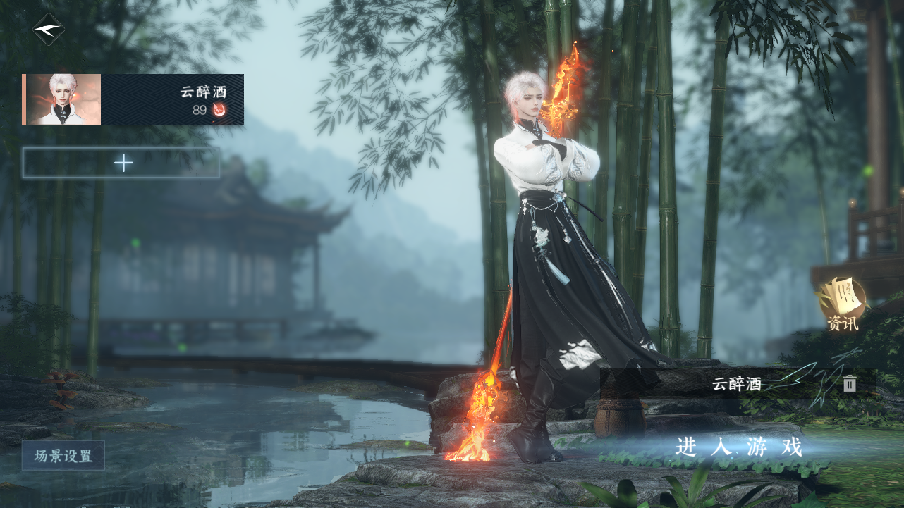 逆水寒手游账号踏北尘云川雪青 【t1火区+转盘沐风+绝版祥瑞天鹅座超绝性价比需要的宝宝速来dd】 战力值119.84 总评11984 角色等级89 衣品值78035 国色值4590 已用天赏石8 【网易手机账号】 【无换绑冷却】