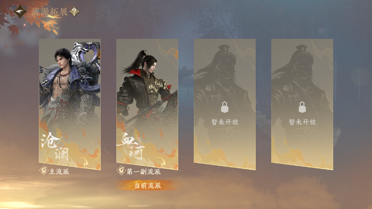 NSHWO41871逆水寒手游账号详情图20 NSHWO41871逆水寒手游账号详情图20