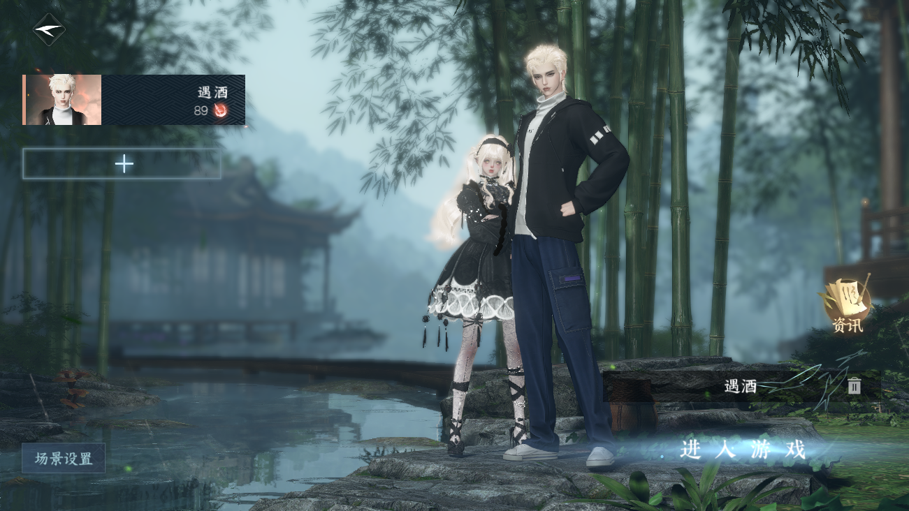 逆水寒手游账号忆江南烟雨江南 【T0烟雨火区精品进度外观纯享号25已用+超火三光转盘（曦光, 微光, 长风烈）+4热门自染长风烈 金筹 竞技 夜绸袍（女号旋悠光未染可以自己染）+稀有祥瑞折星影+7经典天赏头+火武+微光耳机+54