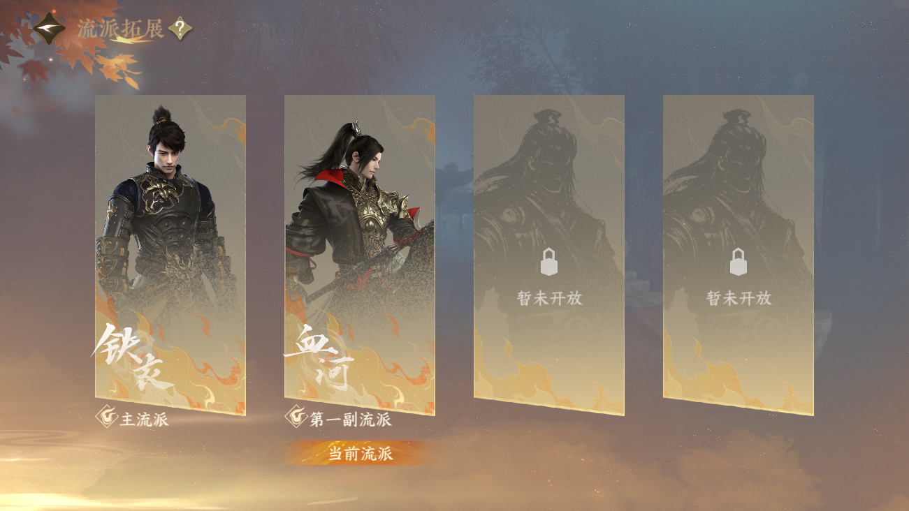 NSHWO41637逆水寒手游账号详情图53