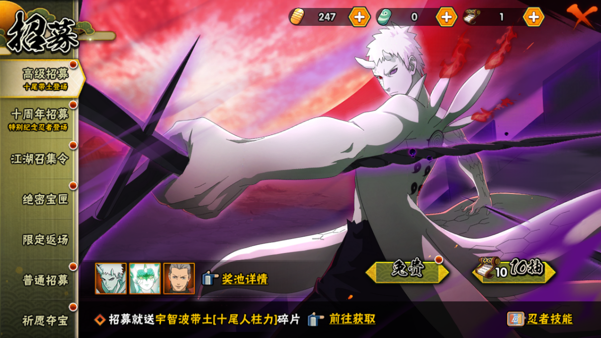 HYCMW46652火影忍者账号详情图23