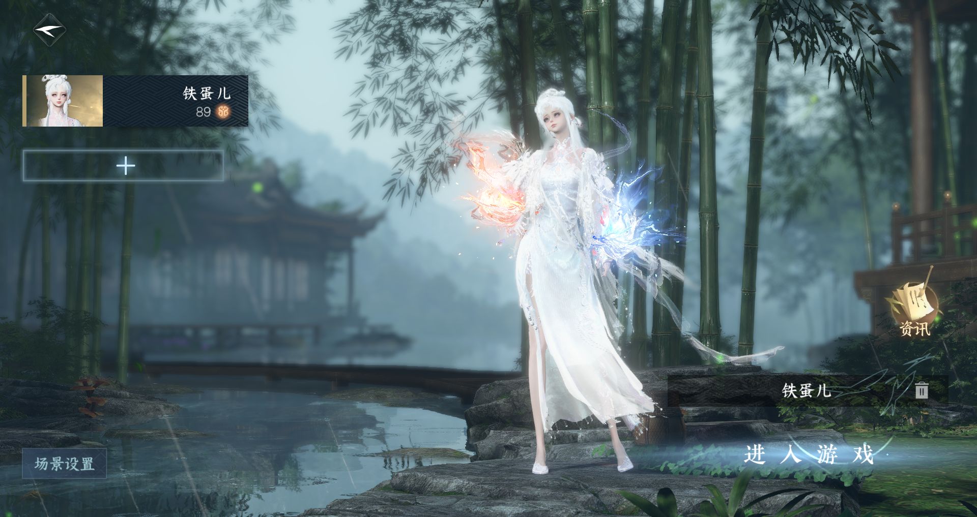 逆水寒手游账号踏北尘紫禁之巅 【一醉轻王侯氪金10w，双转盘曦光，龙武+双自染曦曲双蕊+高质量天赏头勿忘我,绛烟绛珠孔雀头+两款大祥瑞九尾狐，狮子车+200套大衣柜33套288，绑凿保底57抽】 战力值157.69 总评157.