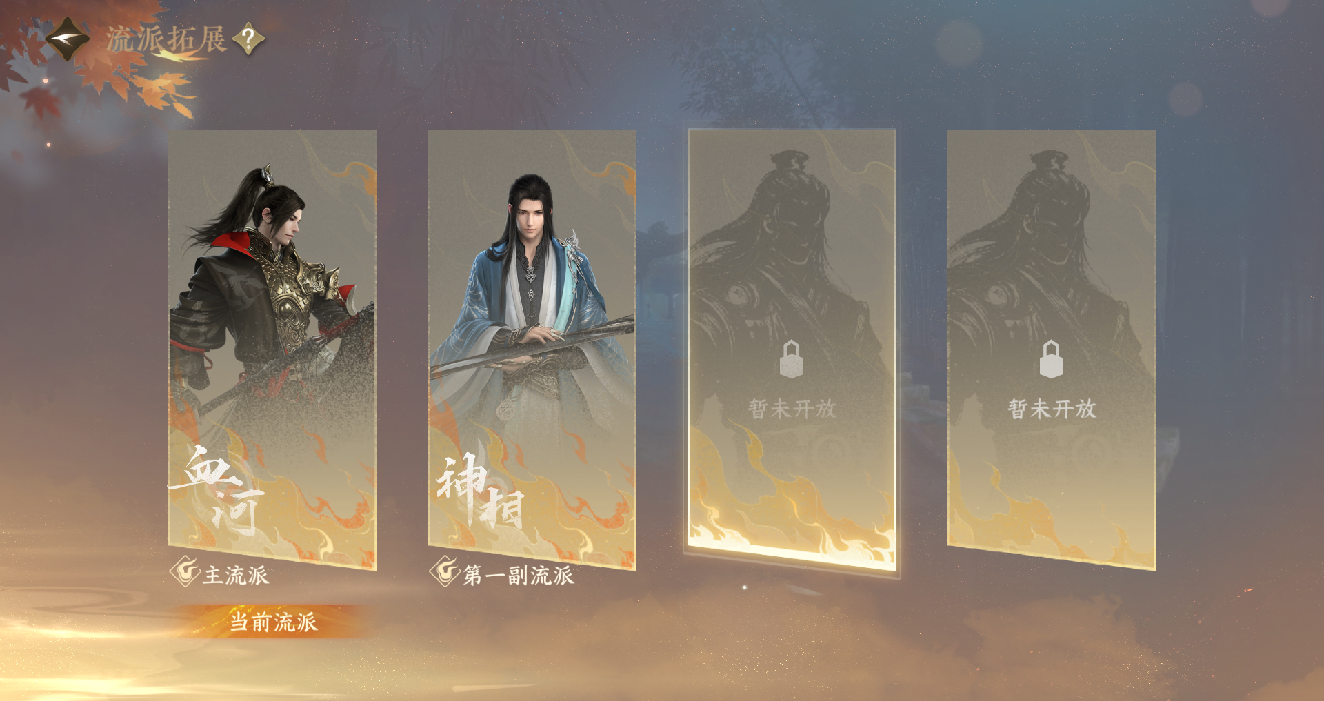 NSHWO41735逆水寒手游账号详情图31