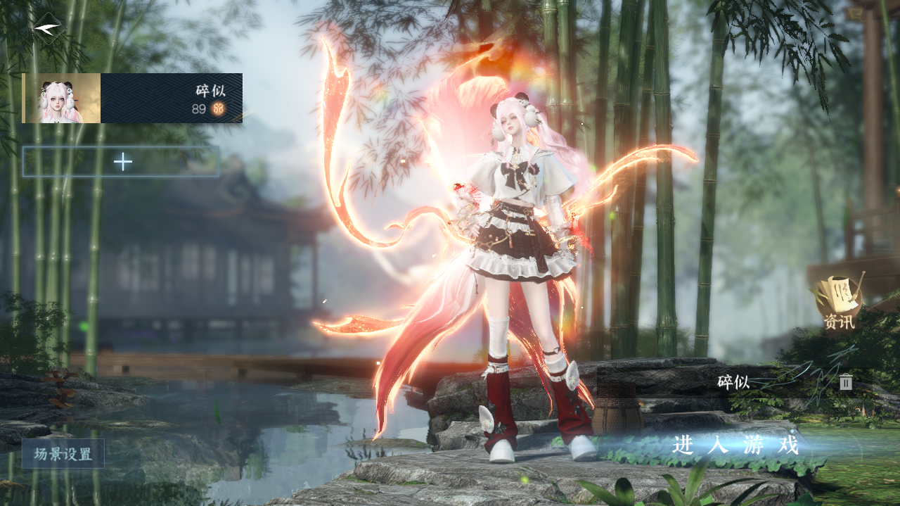 NSHWO41651逆水寒手游账号详情图2 NSHWO41651逆水寒手游账号详情图2