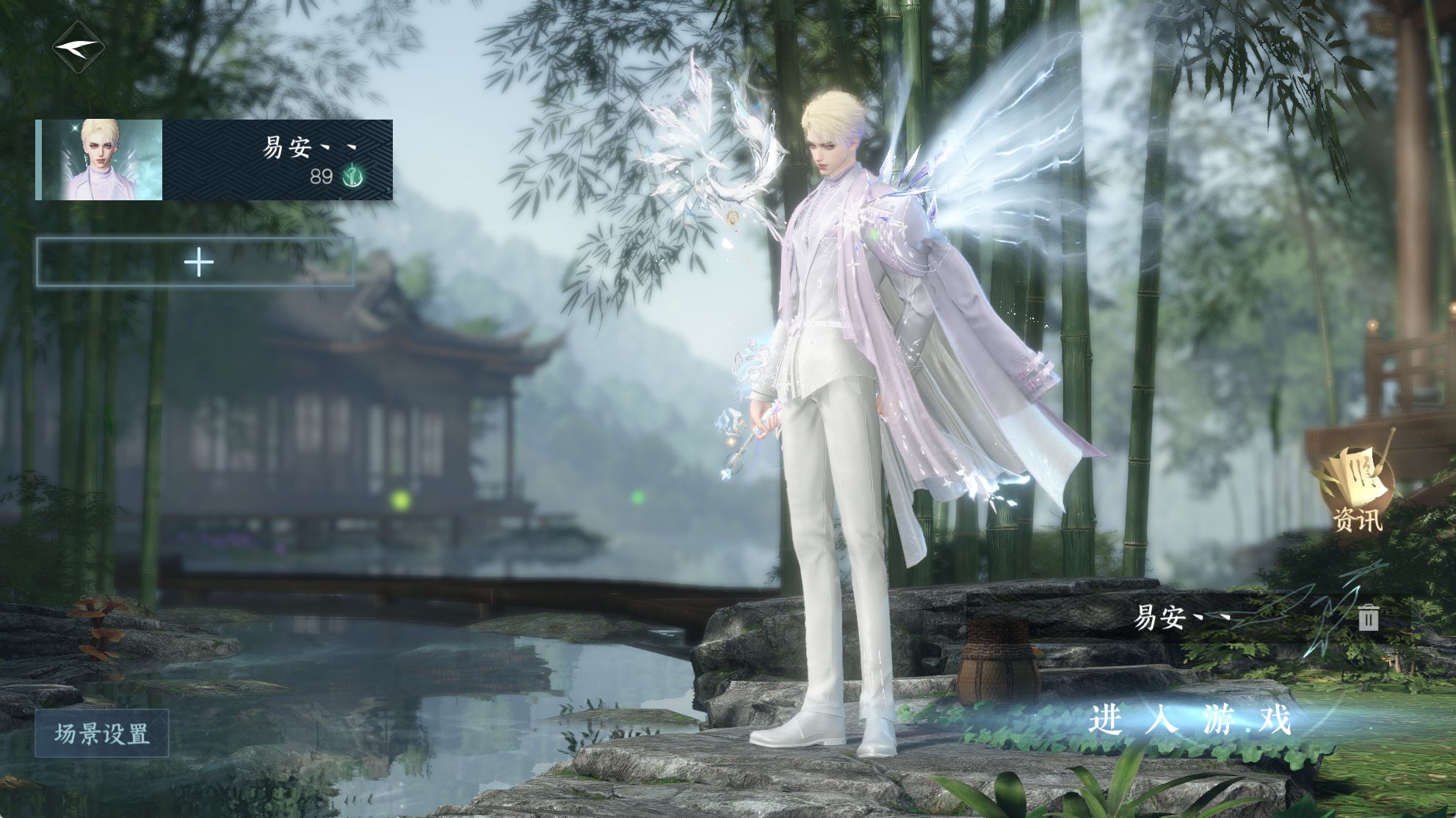 逆水寒手游账号蝶恋花缘定三生 【缘定火区自染凛刃+2未用天赏石+光翅膀配饰+火麒麟祥瑞+7000限定文玉】 战力值151.81 总评151.81 角色等级89 衣品值199120 国色值36790 已用天赏石17 未用天赏石2 