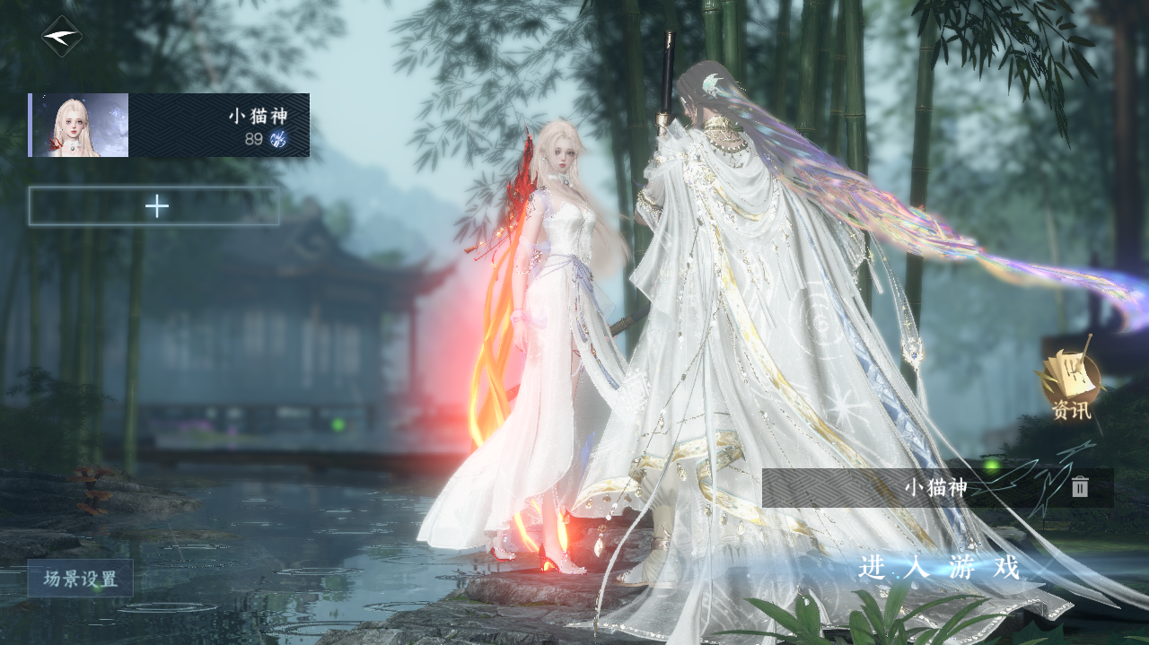 NSHWO41660逆水寒手游账号详情图2