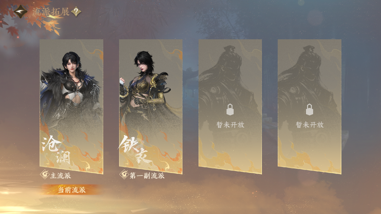 NSHWO41660逆水寒手游账号详情图30