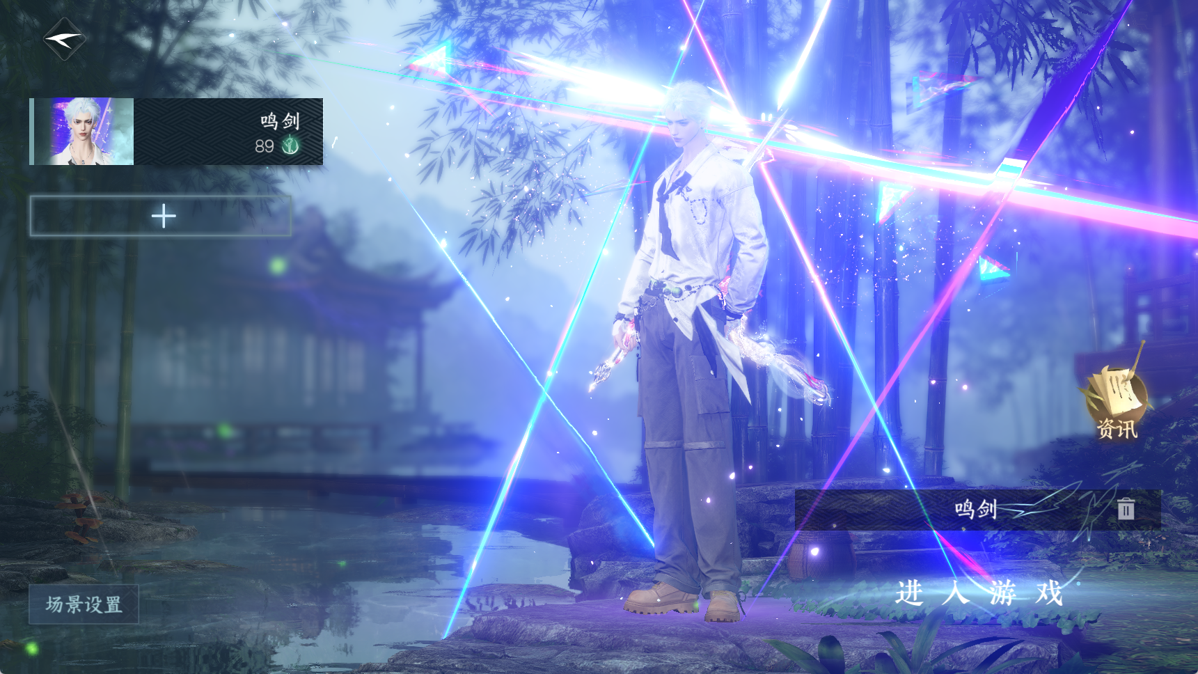 逆水寒手游账号逐中原挑灯看剑 【挑灯最便宜一醉轻王侯氪金11W+6转盘斩神全套棱镜银刃枕星曦光渊影灭空炽渊龙啸有5人斩神小队动画+4自染+五尾狐+大衣柜】 战力值125.82 总评125.82 角色等级89 衣品值400515 