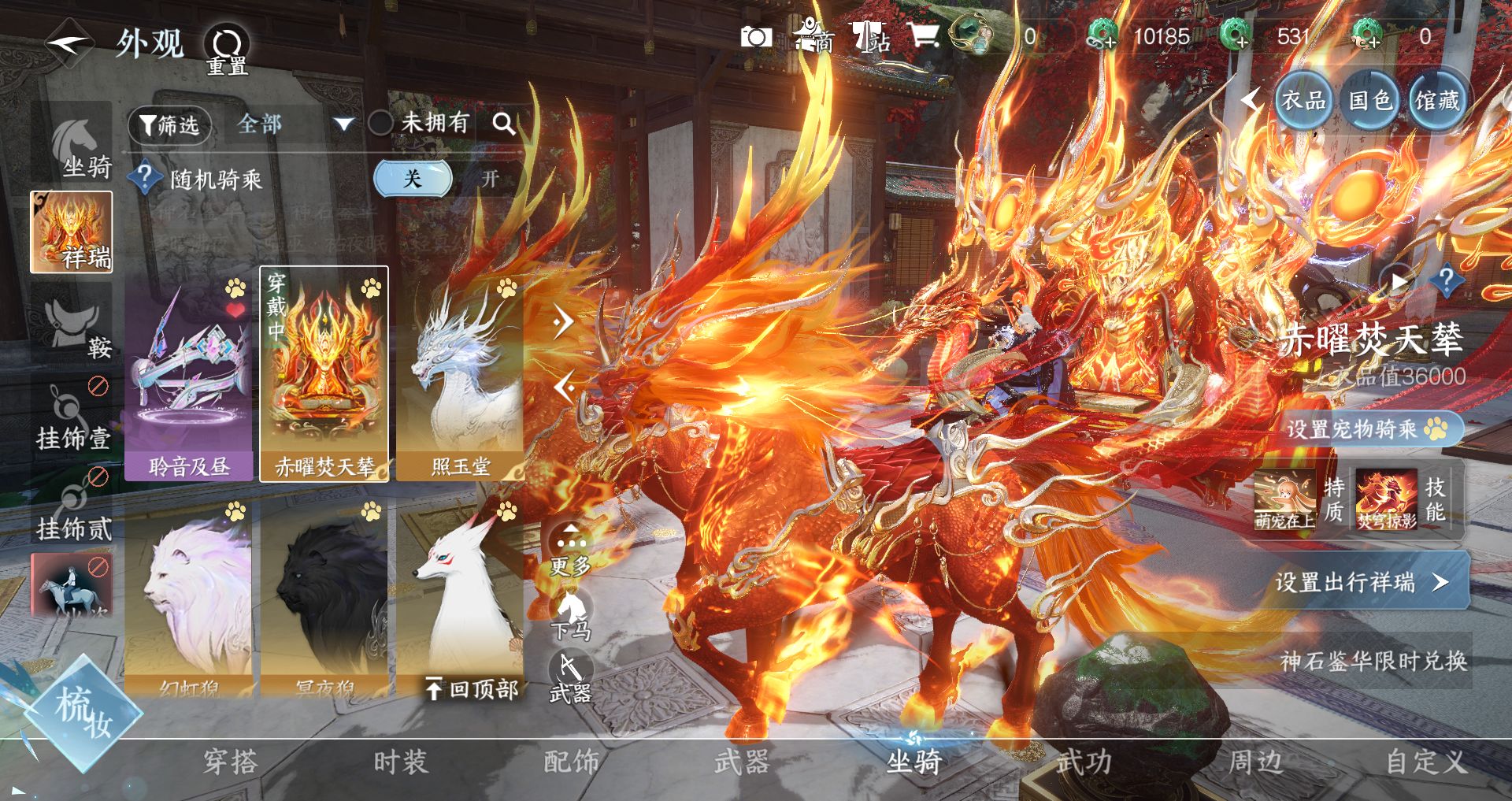 NSHWO41674逆水寒手游账号详情图45 NSHWO41674逆水寒手游账号详情图45