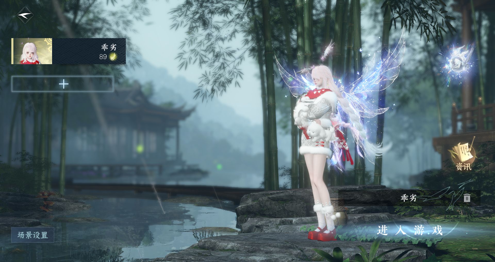 逆水寒手游账号忆江南烟雨江南 【转盘灼妖+绝美九自染线条小狗珊瑚头天籁红太狼小僵尸+高质量天赏头桃雪浪女娲头天马头搭配240套大衣柜38套288】