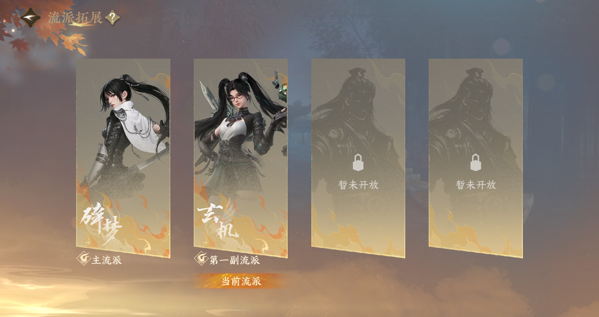 NSHWO41691逆水寒手游账号详情图31