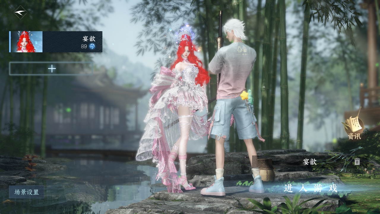 逆水寒手游账号将进酒天下无双 【T1火区精品进度外观纯享号14已用+仙瑶转盘头+3热门自染（男号未染可以自己染）+1未用天赏+7经典天赏头+最美蝴蝶武器+57套288时装+284套大衣柜随意切换您喜欢的风格+送1转职卷超高性价比