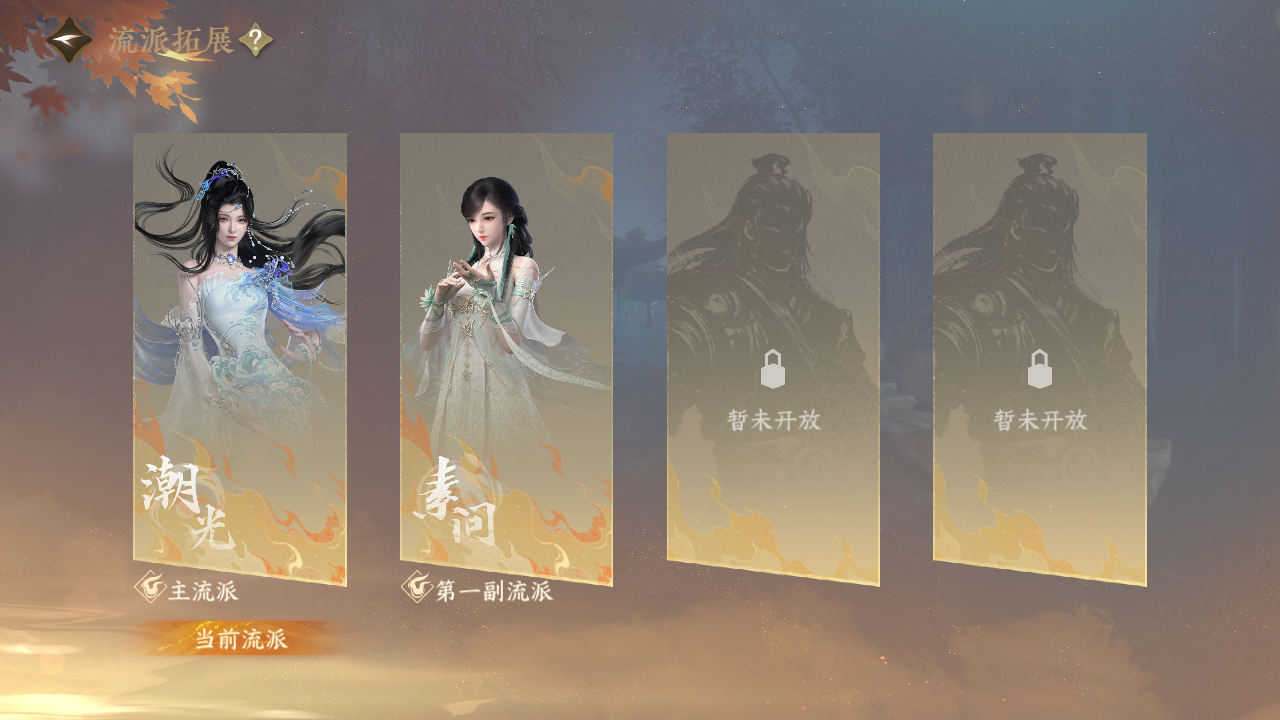 NSHWO41686逆水寒手游账号详情图35