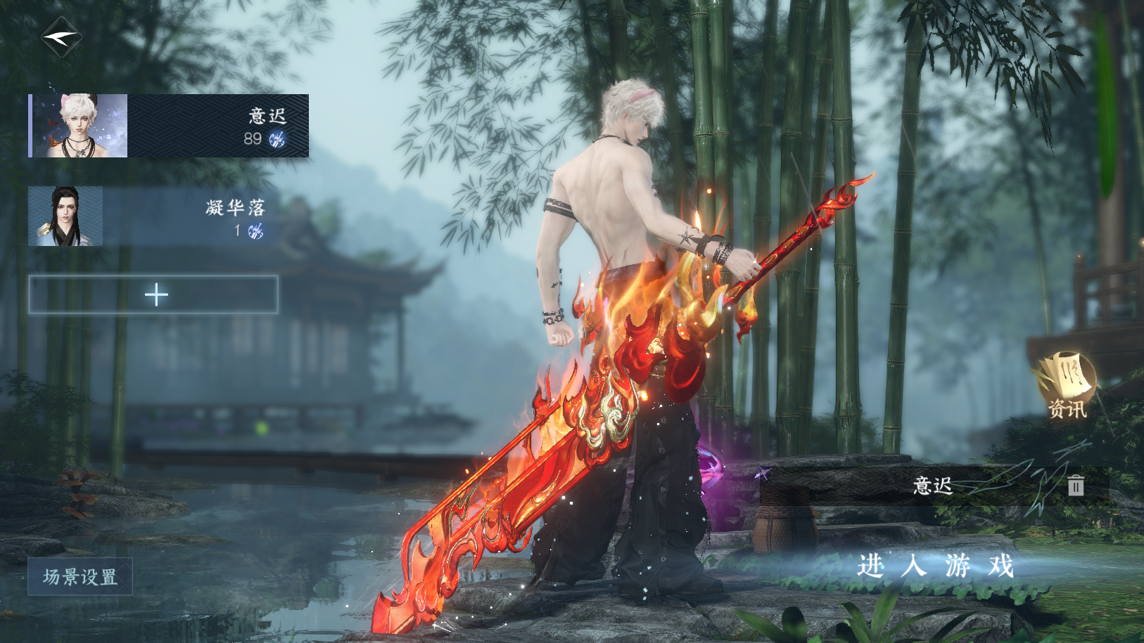 逆水寒手游账号蝶恋花惊鸿照影 【5已用天赏小号丨转盘曦光丨一未用天赏】 战力值103.89 衣品值187850 国色值33570 已用天赏石5 【网易手机账号】 【无换绑冷却】 【沧澜】 【5级】 【把酒临风】 转盘外观1 副本