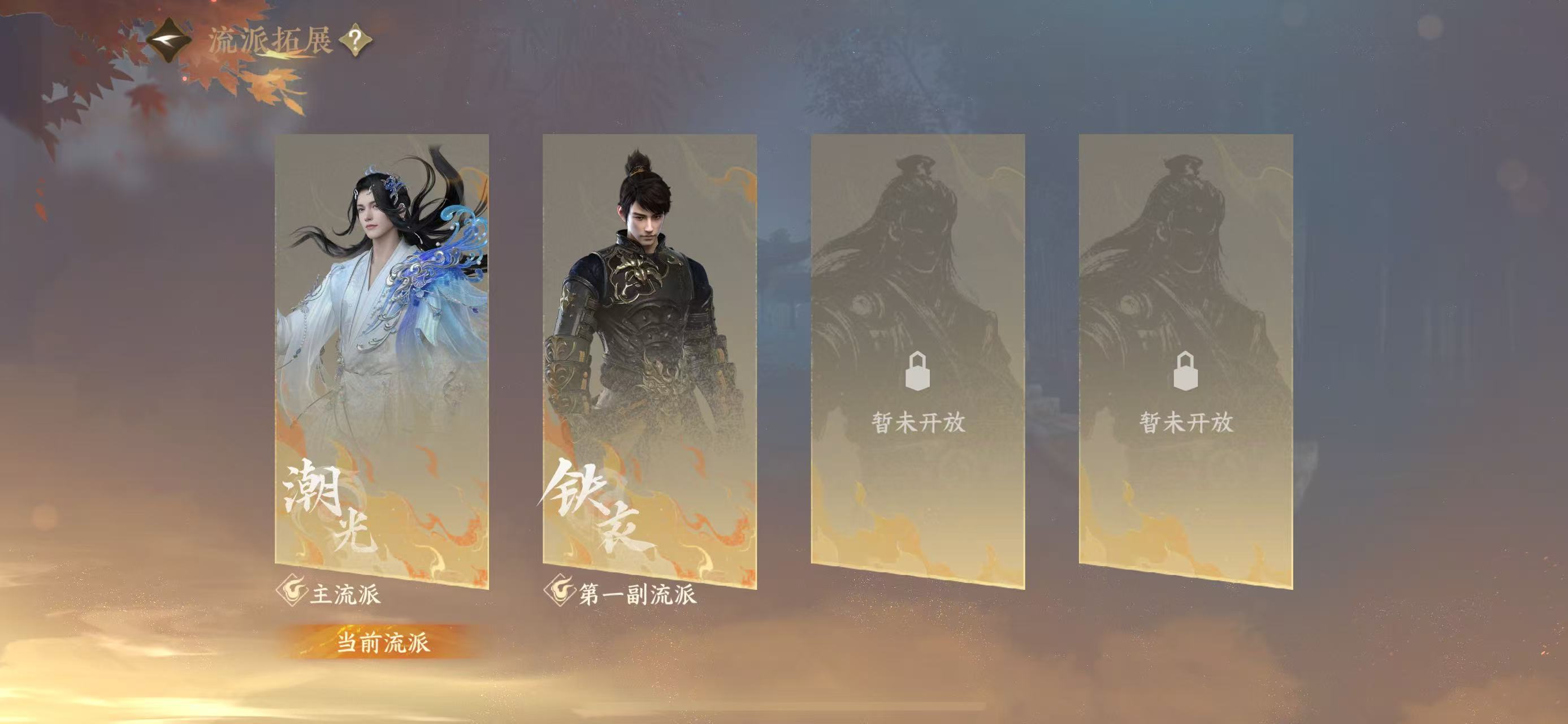 NSHWO41698逆水寒手游账号详情图21