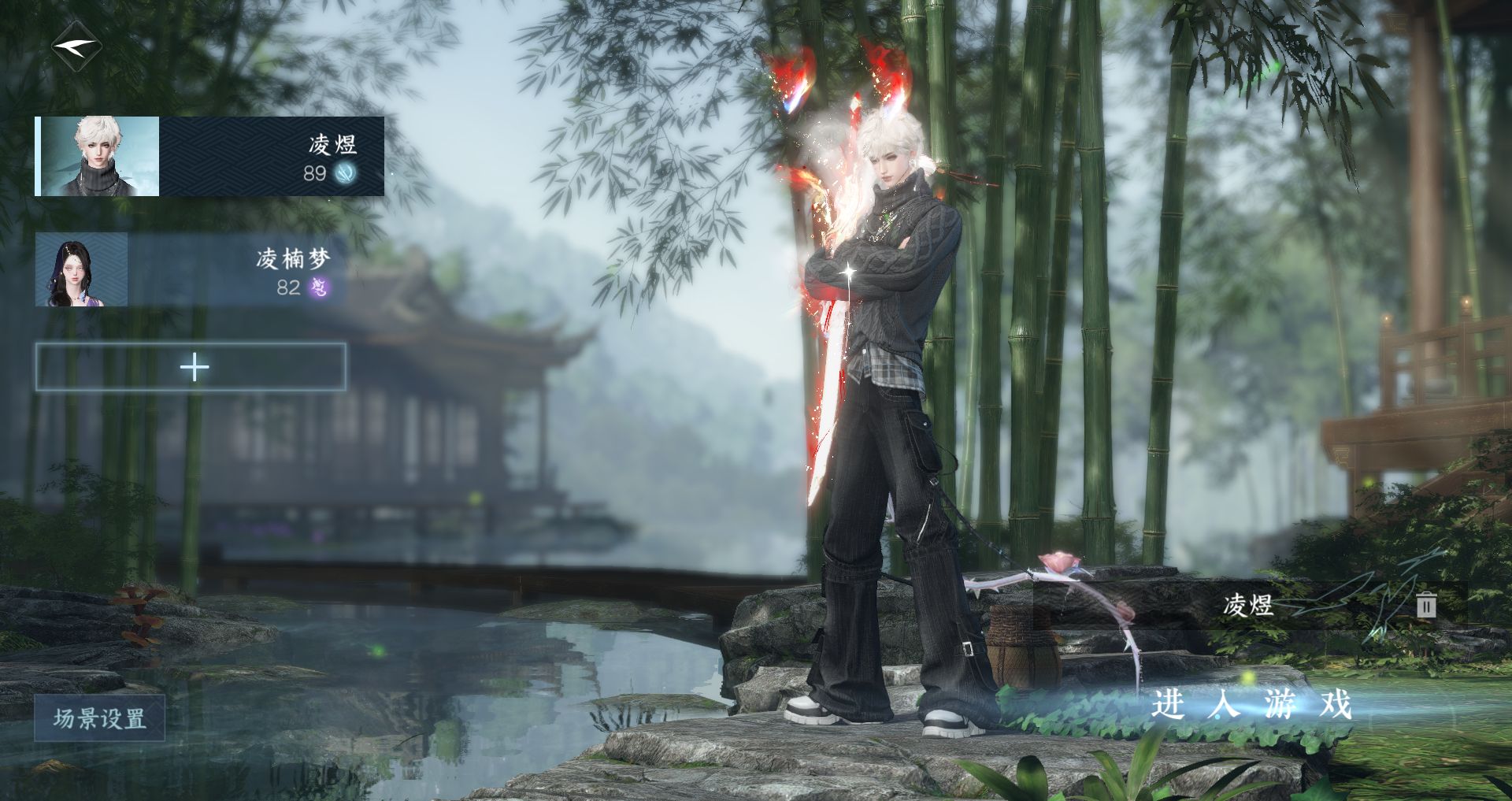 逆水寒手游账号渠道服谁主沉浮 【三自染溯海六元头陆离+高质量天赏头春醉懒洋洋捕风头520伏羲头小僵尸+270套大衣柜42套288】 战力值154.33 总评154.33 角色等级89 衣品值286170 国色值113170 已用