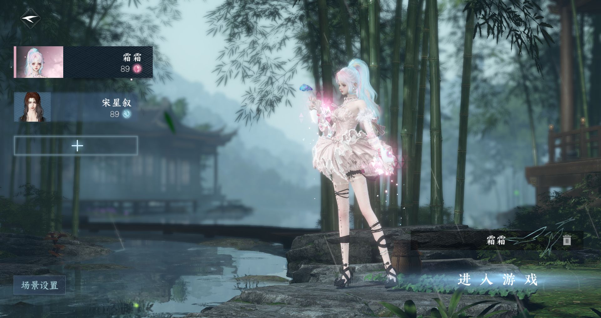 逆水寒手游账号渠道服折梅煮酒 【转盘枕星+五自染枕星婚纱头红太狼猩红沐霞+高质量天赏头雪岫绮鳞婚纱头七夕头烟霏玉小兰头七夕头+中元轿子祥瑞+200套大衣柜21套288】 战力值130.86 总评130.86 角色等级89 衣品值