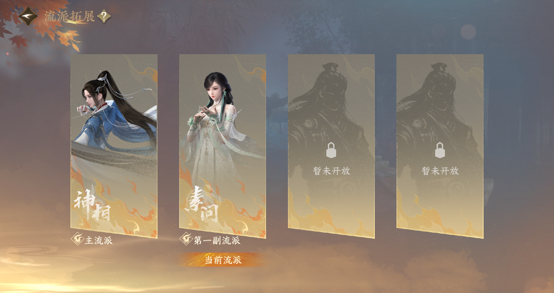 NSHWO41865逆水寒手游账号详情图27