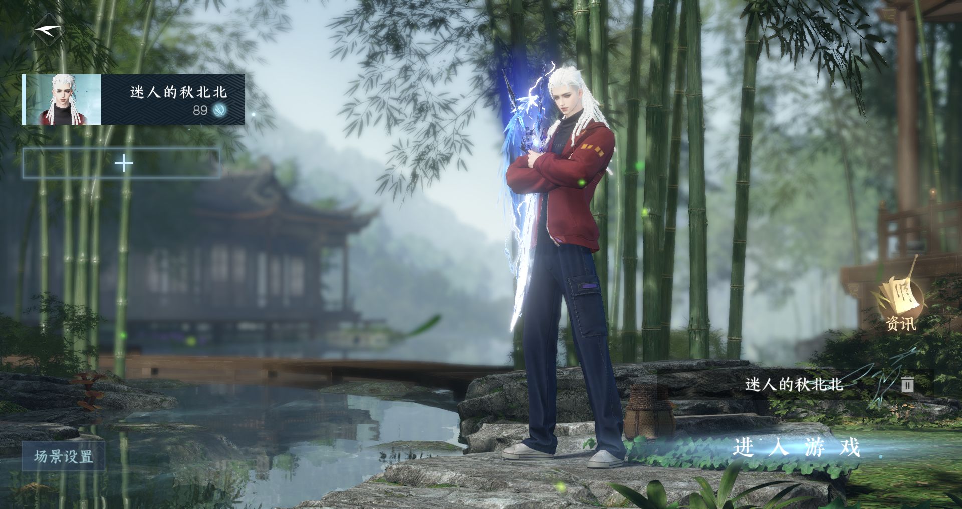 逆水寒手游账号忆江南烟雨江南 【经典四自染凤诚凛刃羁游陆离【未转过女号配备转性丹】+五尾大狐狸祥瑞+200套大衣柜30套288】 战力值123.01 总评123.01 角色等级89 衣品值237760 国色值82130 已用天赏