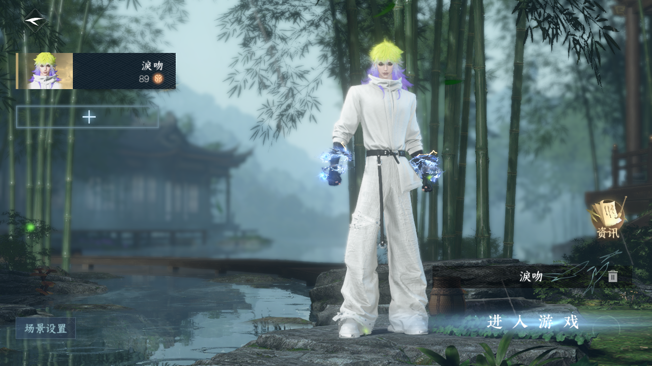 逆水寒手游账号如梦令 【氪金3.9W 27已用+狼原,晴蓝,狸奴,夜绸袍,晴岸,玄喵等9高质量自染（女号玄喵,红太狼没染，野月丢失） 号内还有120W铜 240套时装+48套288】 战力值1031917 总评10319