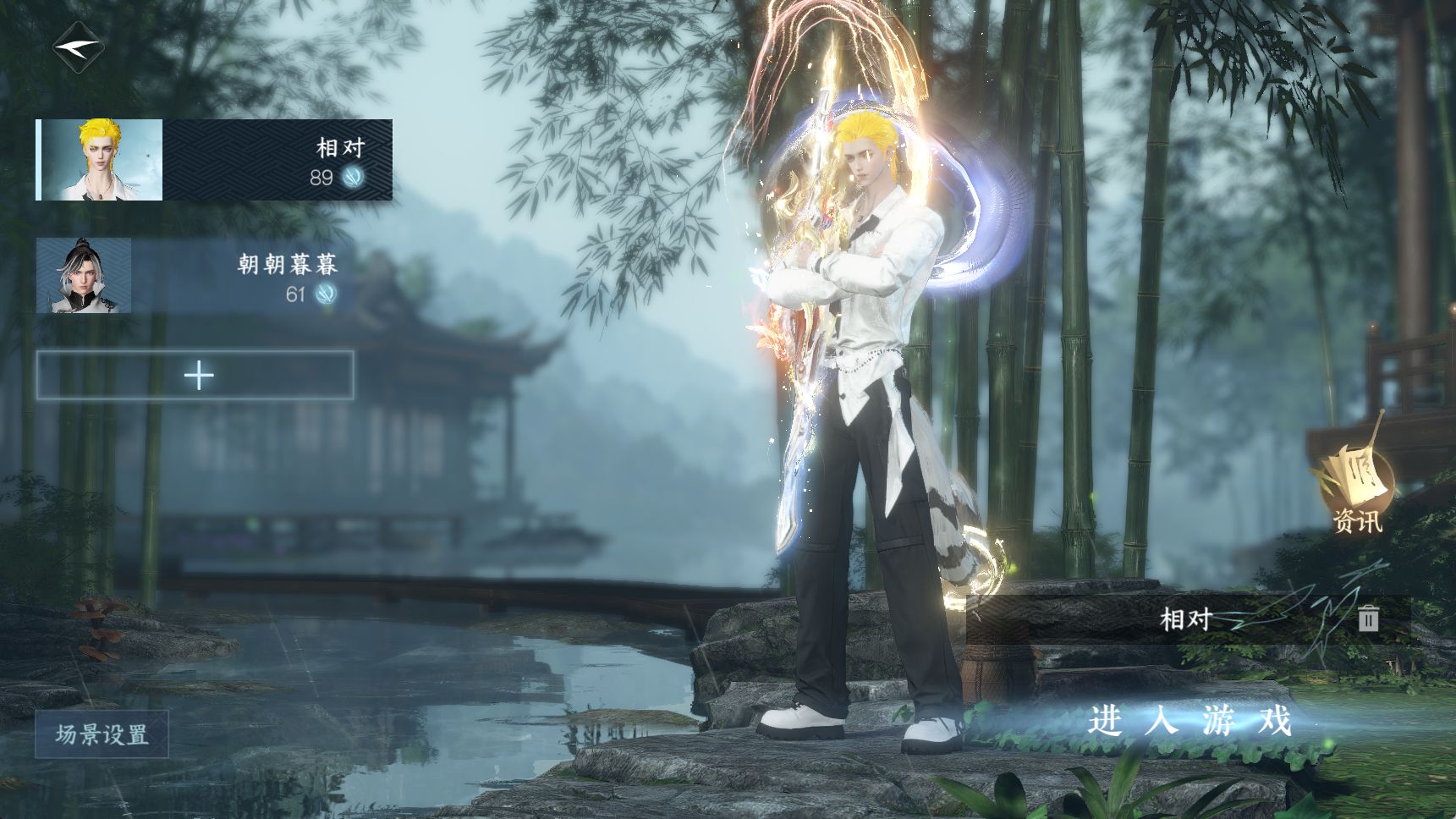 NSHWO41721逆水寒手游账号详情图3 NSHWO41721逆水寒手游账号详情图3