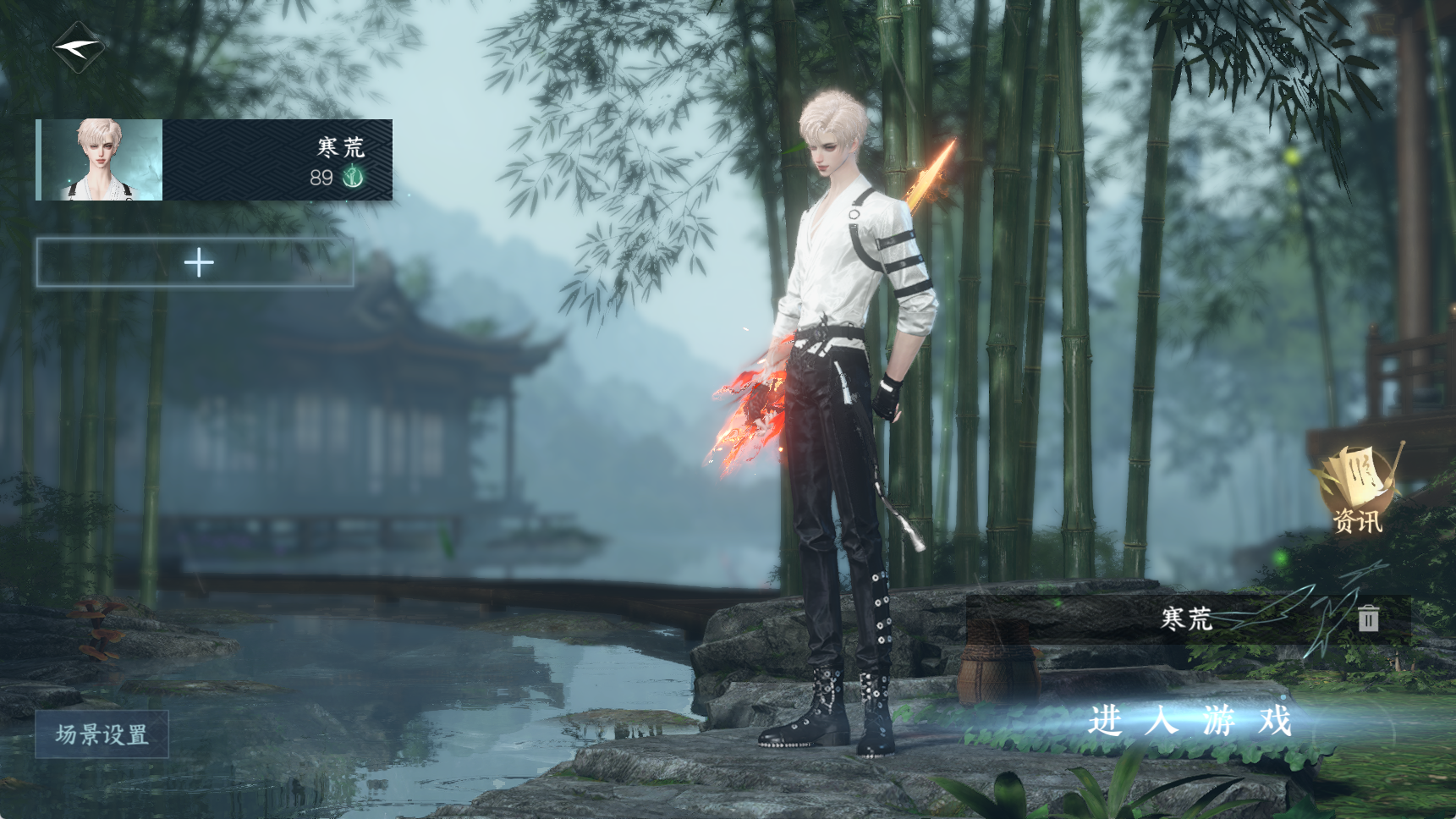 逆水寒手游账号踏北尘瑶光听雪 【瑶光火区最火转盘微光+自染凤城+天赏玄喵珊瑚头紫宸喜洋洋+4副本白发火武天赏福宝宝进度号】 战力值150.32 总评150.32 角色等级89 衣品值174695 国色值42520 已用天赏石9 