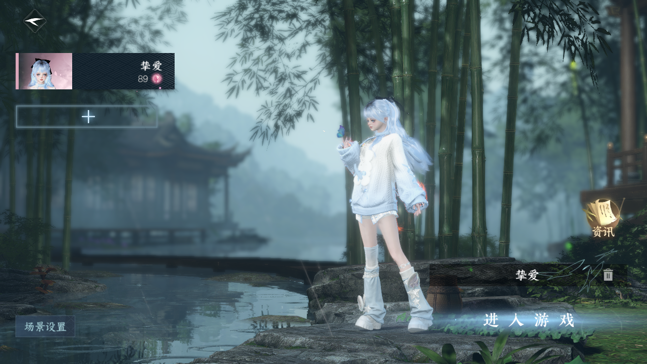 NSHWO41870逆水寒手游账号详情图2