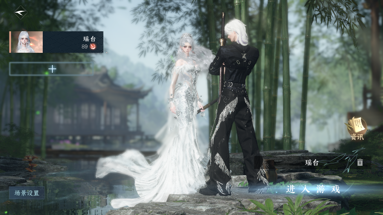 NSHWO41859逆水寒手游账号详情图2